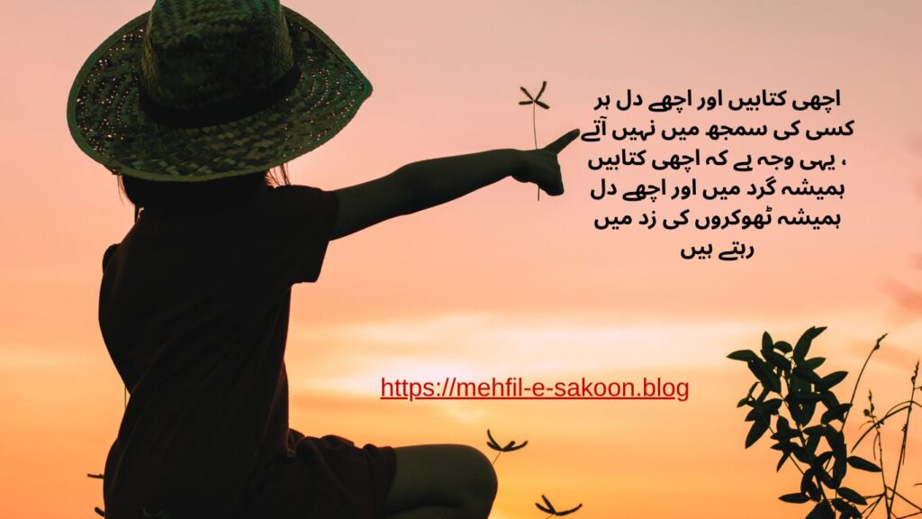 quotes