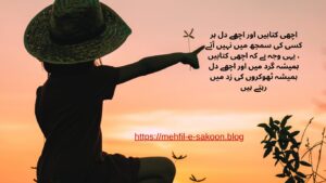 Your paragraph text