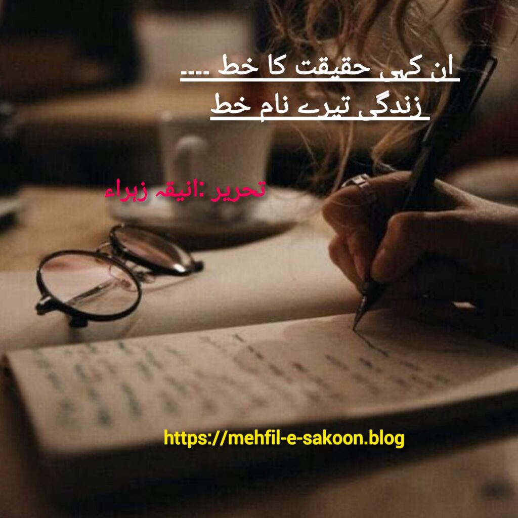 khat