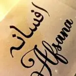 afsana