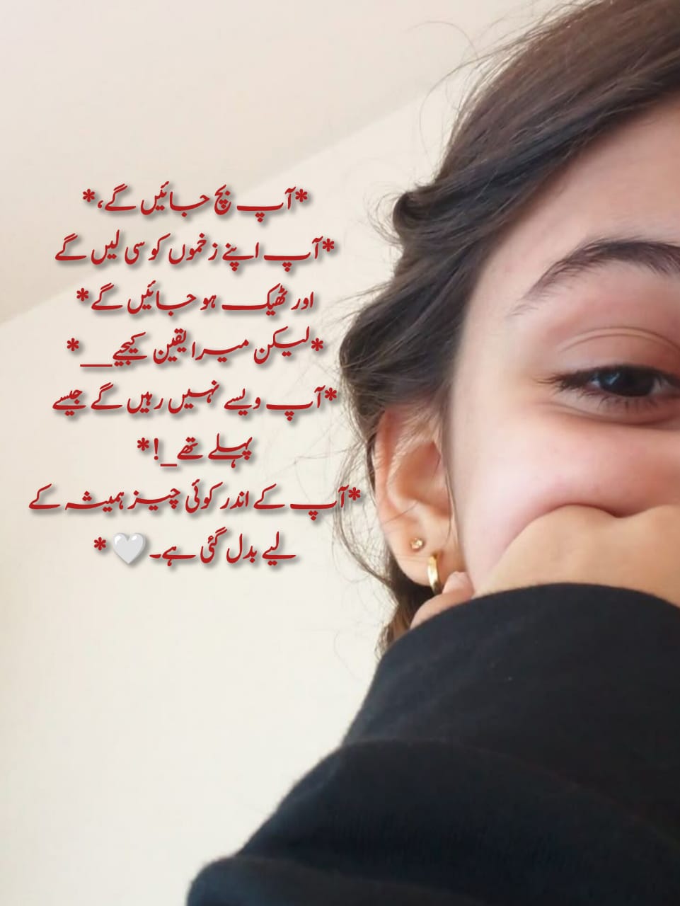 urdu quotes
